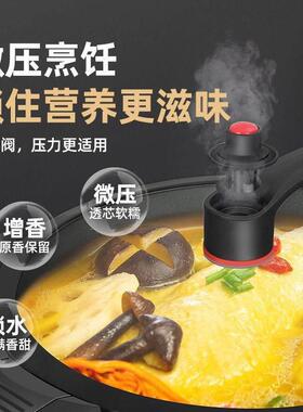 微压锅电子家用蒸煮电火锅麦饭石不粘锅炒锅电热一体直销