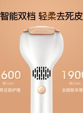 匹奇电动修脚去脚死皮老茧磨脚器吸尘修足器脚皮机石家用M6