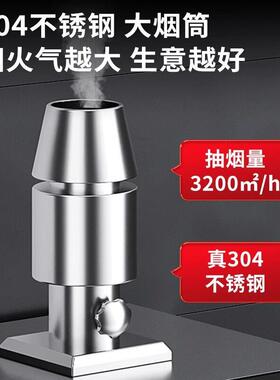 鼎百高商用烧烤炉餐厅不果锈钢烤肉炉温内JXX炭火室户外木牛扒炭