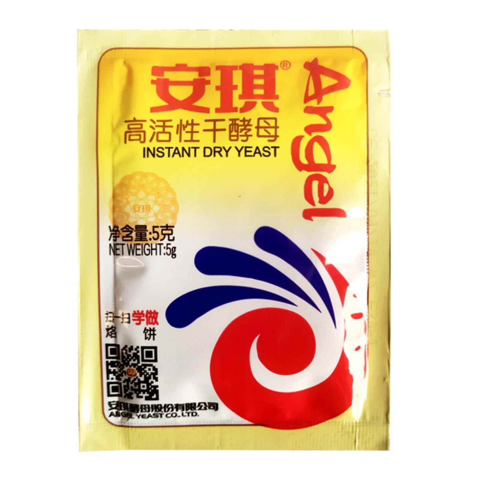 安琪酵母家用高活性干酵母蒸馒头包子发酵粉烘培粉