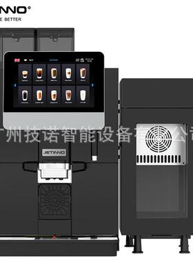 技诺JL33B双豆仓内置鲜奶系统商用酒店咖啡机