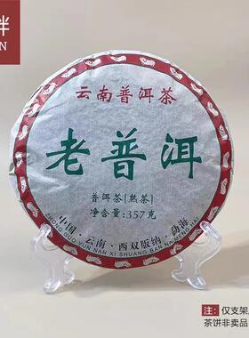 盘子支架赏盘摆件展示盘架透明托盘茶饼托架石膏盘支撑架塑料底座