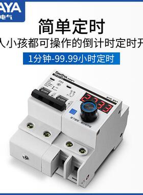 希崖大功率定时器抽水泵定时开关控制器机械计时自动开关