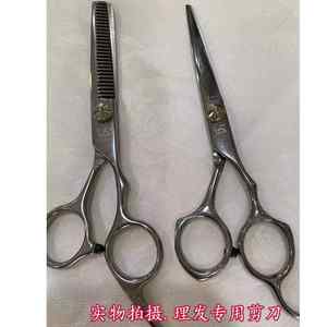 沙宣套装 儿童成人家用理发美发剪发剪刀 打薄碎发平剪牙剪刀工具