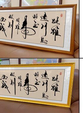 虽然路途遥远，但路途终将到来。虽然很难做到。采购产品挂画，书