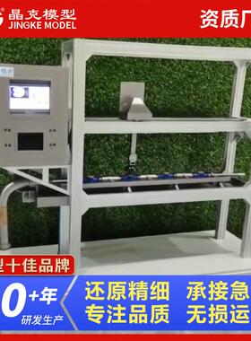 设备模型 富伟快速换模智慧沙盘仪表设备模型 设备模型制作厂家