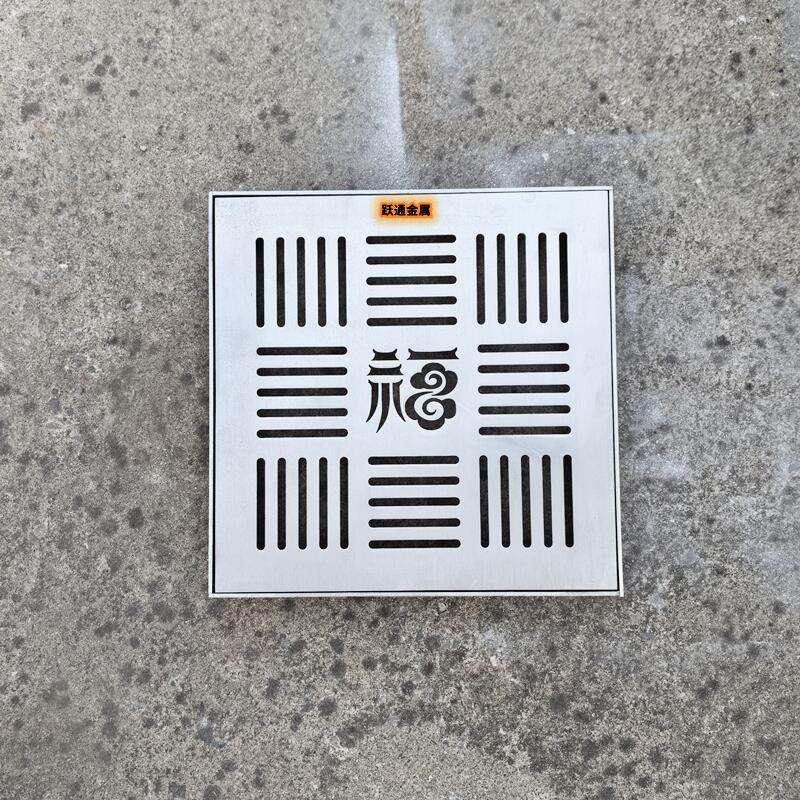 304不锈钢地漏庭院下水道地沟排水沟盖板装饰方形雨水篦子井盖,淘宝优惠券,粉丝福利购,淘宝优惠卷