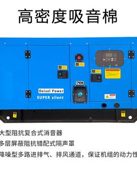 玉柴柴油发电机组 15KW 20/30/40千瓦低噪音防雨防尘家用带四保护