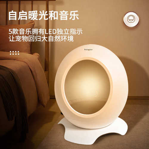 智能冷暖猫窝 四季通用猫窝恒温猫窝宠物窝 猫床狗床静音恒温加热 - 图0