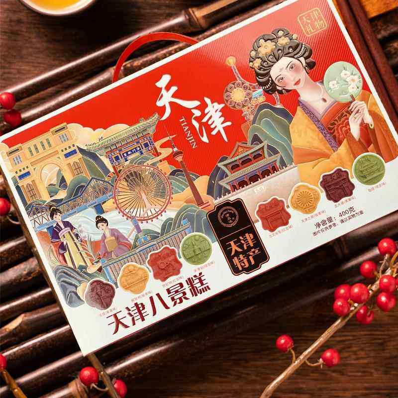 天津八景糕天津老味糕点地方特产礼盒美食天津景区糕点礼物礼品盒,淘宝优惠券,粉丝福利购,淘宝优惠卷