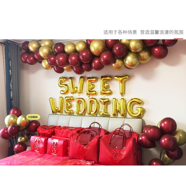 结婚装饰字母气球happywedding婚房布置待嫁场景婚庆用品大全女方 - 图2