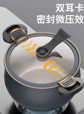 新款7L微压锅家用不粘压力锅麦饭石汤锅多功能焖烧煮炖汤锅