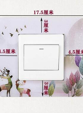 开 关贴保护套简单大方高档墙壁电源插座遮挡装饰边框墙贴压克力