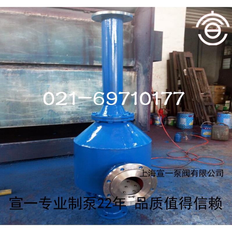 牌宣EEO一水喷射器 高品质器水力喷射 专业水力喷力射器 - 图3