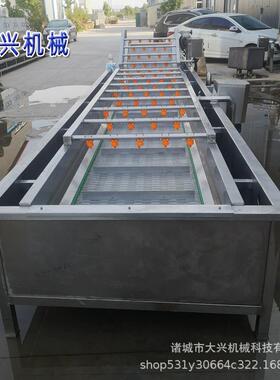 冷冻食品解冻机小鱼仔清洗解冻化冻线猪脸快速解冻设备厂家