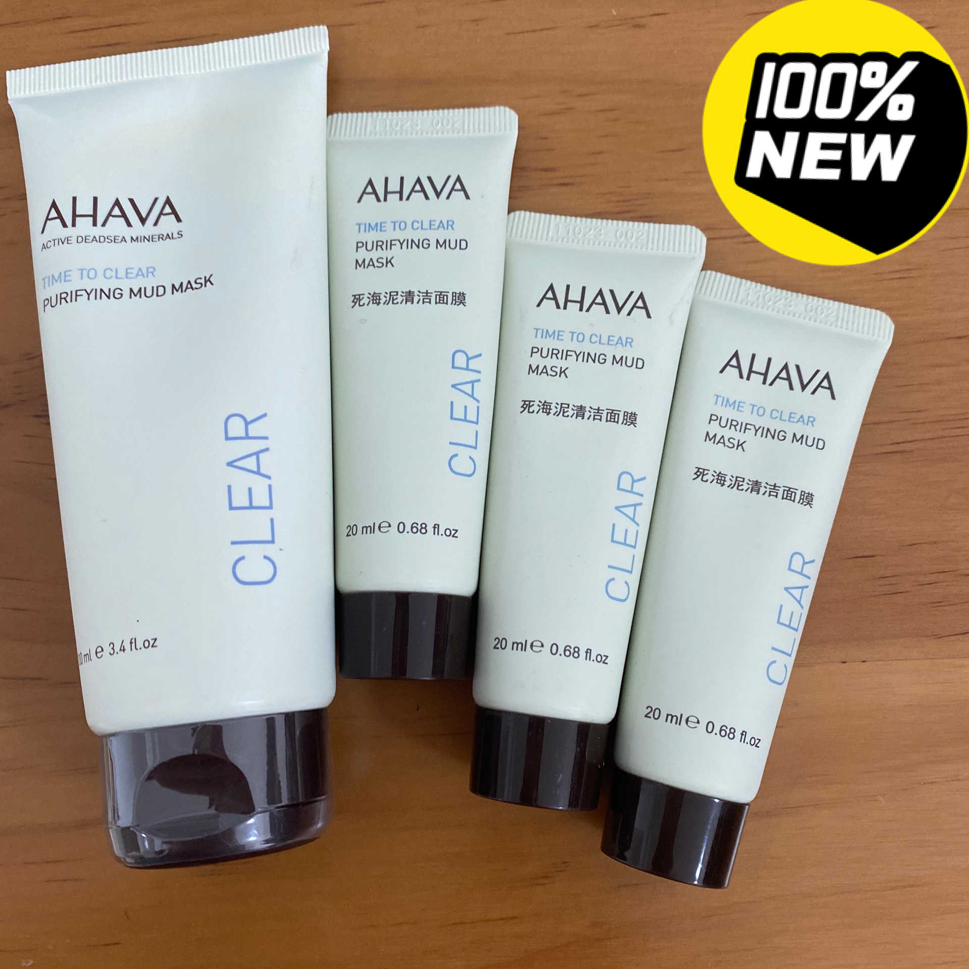 アハバ Ahava ソフニング デッドシーソルト