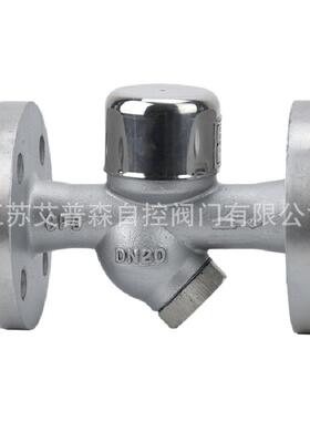 04不锈钢热动力圆盘式疏水阀高温CS49W-16P公斤铸钢法兰疏水阀