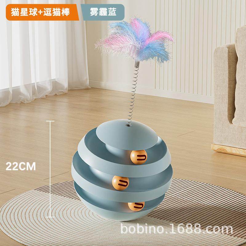 捣蛋猫猫玩具自嗨解闷幼猫不倒翁转盘自动逗猫器耐抓耐咬养宠装备,淘宝优惠券,粉丝福利购,淘宝优惠卷