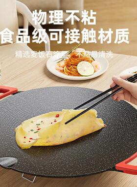 电烤盘家用烤肉盘烤鱼一体锅韩式多功能不粘烧烤架烤炉煎肉烧烤盘