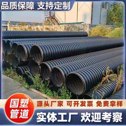 厂家钢带增强螺旋波纹管 PE聚乙烯材质 排水排污管dn300*SN10 - 图1