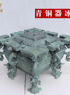 曾侯乙冰鉴 青铜器仿古摆件  古玩 工艺品摆件 中式婚庆影视道具