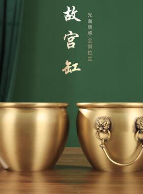 黄铜仿古故宫缸招家居客厅铜工艺品财狮头聚宝盆铜缸摆件乔迁礼品