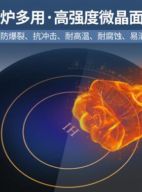 优厨派商用电磁煲仔炉3.5kw麻辣烫六头矮仔炉5kw多眼煲汤小炒炉