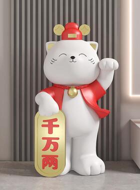 创意千万两客厅大型招财猫迎宾落地摆件开业生意兴隆入户家居礼品