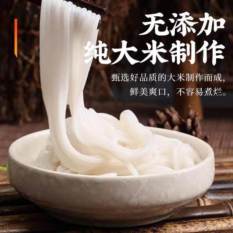 央妈推荐正宗云南干米线官方旗舰店无添加纯手工过桥米线粗细米粉,淘宝优惠券,粉丝福利购,淘宝优惠卷