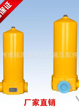 ZU-A800/1000*10*5*20FP/QU-A系列回油过滤器管路滤油器TZX2滤芯