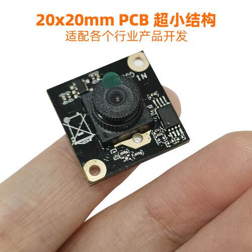 Usb低功耗高清1080P人脸识别考勤机门禁机AI摄像头模组厂家GC2083 - 图0
