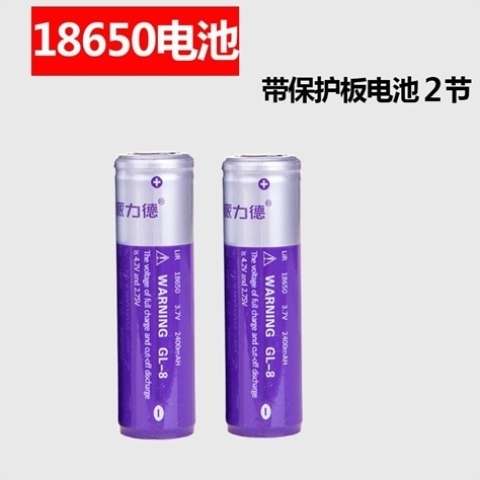 锂电池强光可充电18650带手电护板w7v.2400mah3德大力派保电容量 - 图2