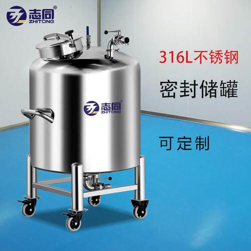 不锈钢拉缸不锈钢储罐现货304L/316L不锈钢储存罐化工开口储罐 - 图1