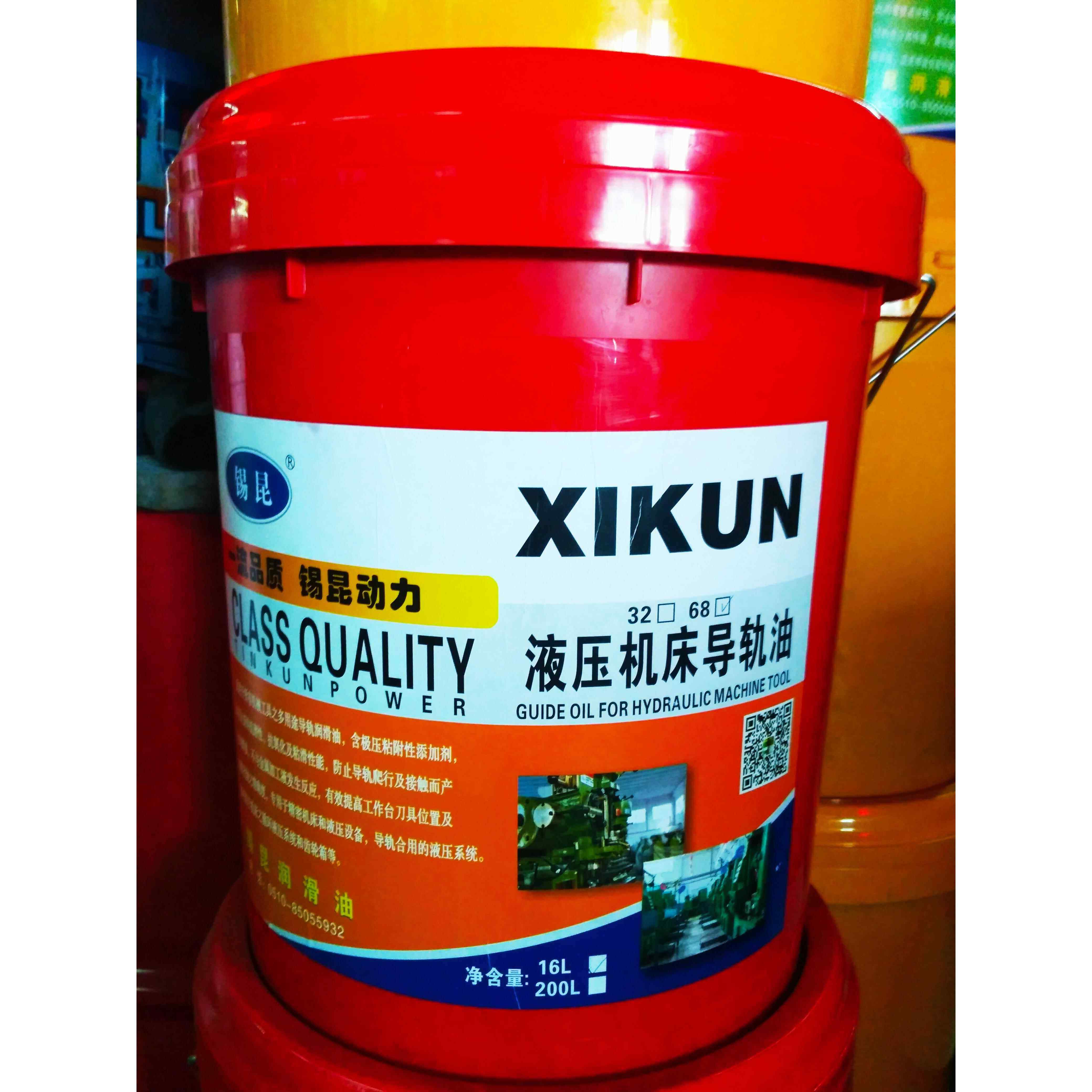 液压油千斤顶油升降机挖土机叉车专用液压润滑油46号小瓶装专用油,淘宝优惠券,粉丝福利购,淘宝优惠卷