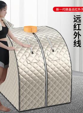 远红外线家用汗蒸箱双频谱仪单人发汗桑拿设备 移动式排汗美容舱
