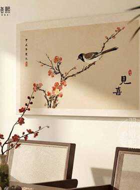 石榴花新中式饭厅画宋氏美学厨房装饰画花鸟图国风砂岩画横版挂画