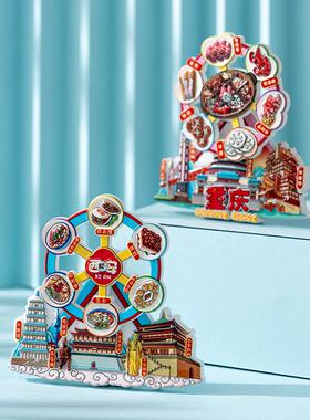 卡通旋转城市冰箱贴贴旅行北京旋转冰箱哈礼尔滨景点磁吸立体文创