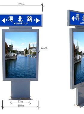指路牌灯箱路名牌指示牌灯箱太阳滚动广告牌制作道路标识牌