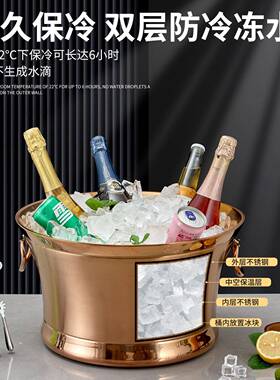 卓晋冰桶双层不锈钢KTV酒吧聚会冰镇啤酒桶香槟红酒网红冰块桶