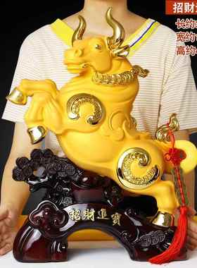 高档牛摆件厅金牛招财生肖牛工艺品摆家居客办公室风水牛装品饰牛