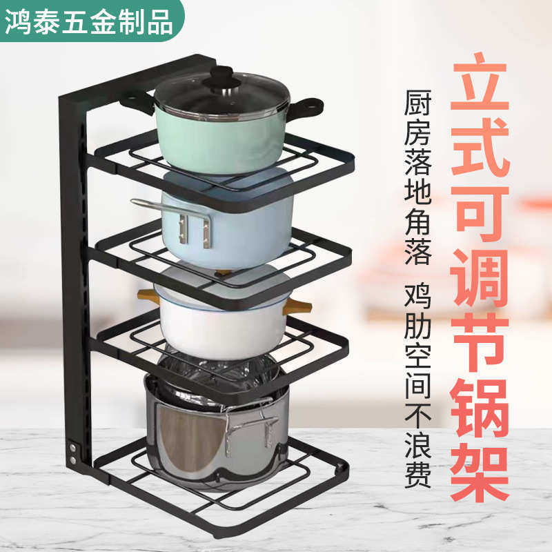 厨房炊具置物架 墙角柜内分层收纳架 厨房电器炒菜锅收纳锅架子,淘宝优惠券,粉丝福利购,淘宝优惠卷