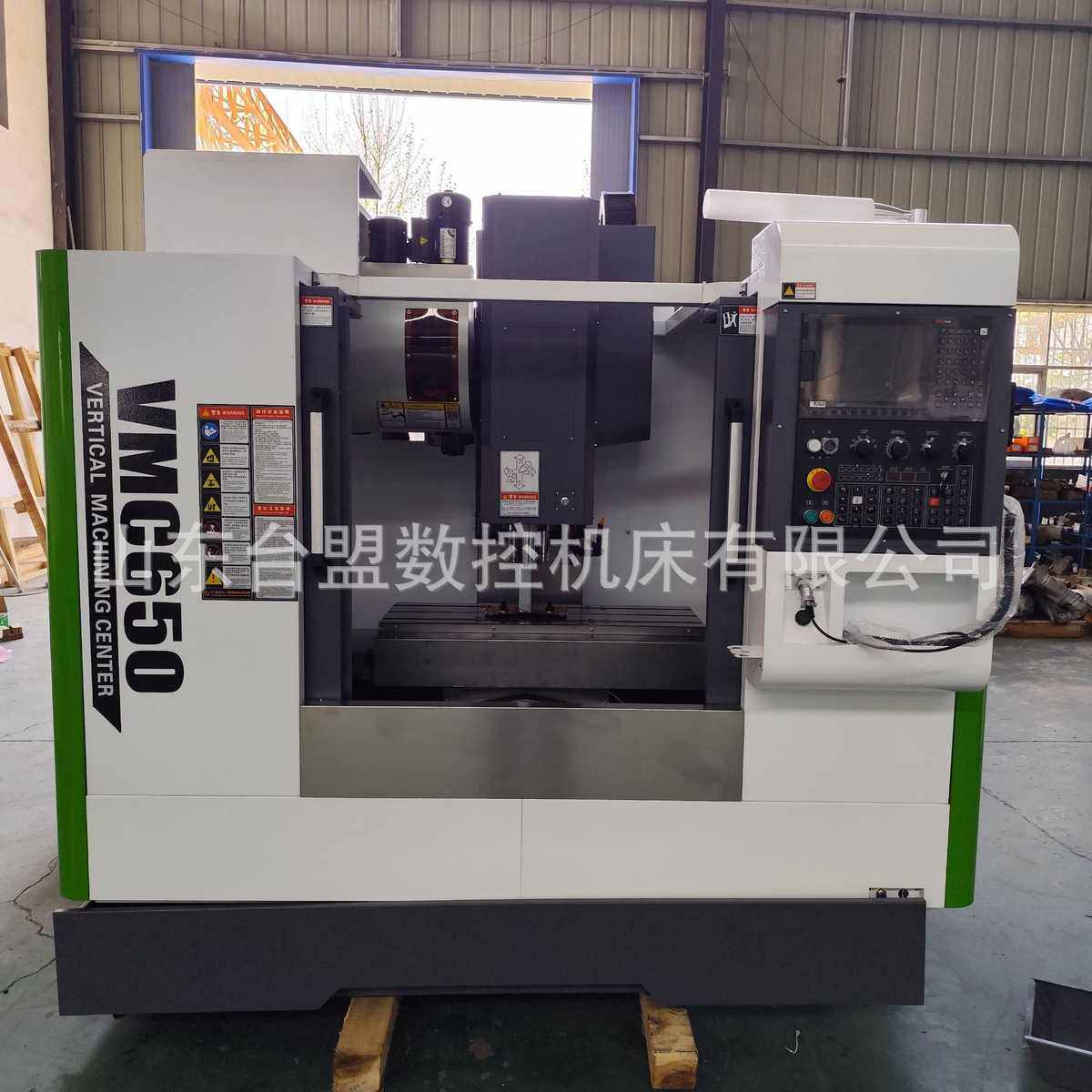 台湾线轨VMC650加工中心光机 三轴立式CNC数控铣床圆盘斗笠刀库,淘宝优惠券,粉丝福利购,淘宝优惠卷