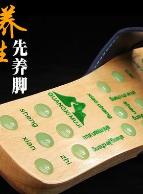 木拖鞋男休闲木屐中国风情侣木鞋女夏木板鞋足底穴位脚底按摩拖鞋