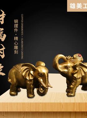 福对象摆件一对中元宝对象式家居饰件品工艺品客厅办公室装财摆厂