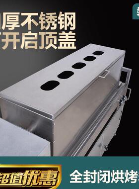 山东烧饼炉子摆摊商用燃气全自动河南铁板三面翻转打火烧肉夹馍炉