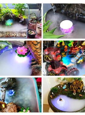 超音波雾化头鱼缸造雾器假山盆景雾化景观喷雾器加湿器水雾制雾器