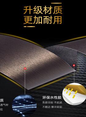 仿金属拉丝贴纸pvc客厅卧室推拉门窗框装饰改色自粘贴室外不褪色