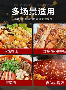 风幕柜展示柜保鲜柜冷藏冷冻商用设备水果蔬菜冰柜饮料冷藏柜