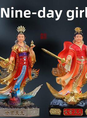 寺庙站九天黑人女孩家庭祭拜用品补充女神，我的女孩踩着风，九天