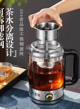 龙年喜猪全自动多功能蒸汽煮茶器煮茶蒸汽喷淋煮茶智能家用大容量